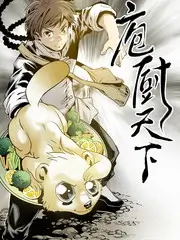 亚洲在线视频综艺城食漫游记